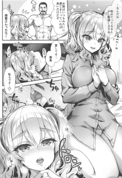 Page 109 of Kashima to Love Love Soushuuhen