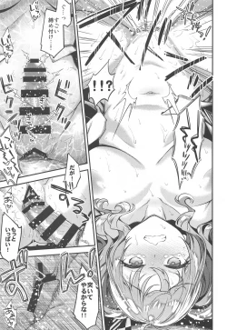 Page 22 of Kashima to Love Love Soushuuhen