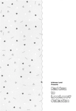 Page 27 of Kashima to Love Love Soushuuhen