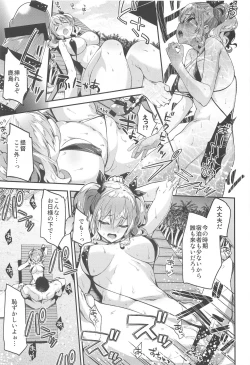 Page 34 of Kashima to Love Love Soushuuhen