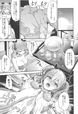Page 36 of Kashima to Love Love Soushuuhen