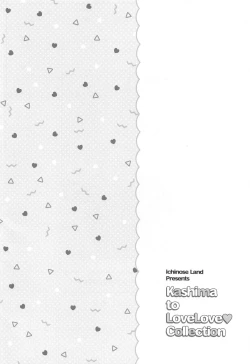 Page 5 of Kashima to Love Love Soushuuhen