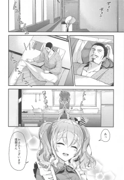 Page 65 of Kashima to Love Love Soushuuhen