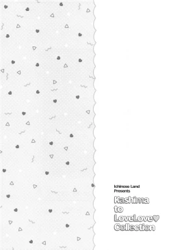 Page 87 of Kashima to Love Love Soushuuhen