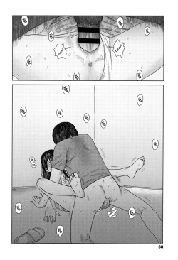 Page 71 of Ochinai Ame | Unfalling Rain Ch. 1-5