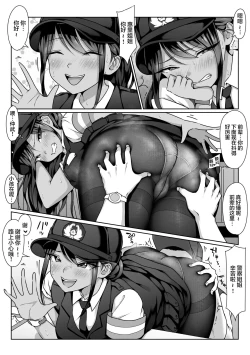 Page 19 of Akogare no Boku no Senpai to Kinmuchuu no Kouban de Muremure PanSto Sex Zuke.