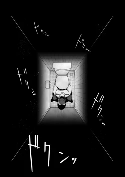 Page 6 of Akogare no Boku no Senpai to Kinmuchuu no Kouban de Muremure PanSto Sex Zuke.