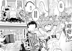 Page 7 of Kachou Seidorei Choukyou II