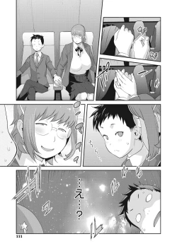 Page 110 of COMIC Megastore DEEP Vol. 37