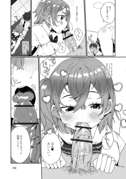 Page 109 of Delicious Otokonoko