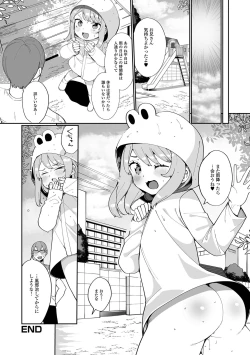 Page 196 of Delicious Otokonoko