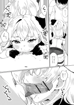 Page 27 of Delicious Otokonoko