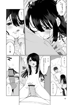 Page 42 of Delicious Otokonoko