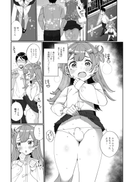 Page 70 of Delicious Otokonoko
