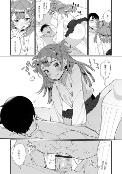 Page 81 of Delicious Otokonoko