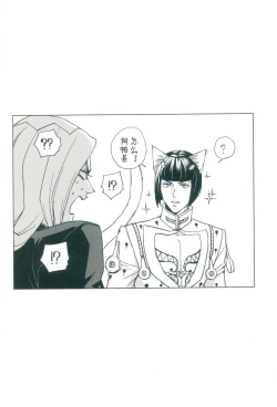 Page 11 of Parēdo no sonosakihe