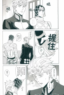 Page 13 of Parēdo no sonosakihe