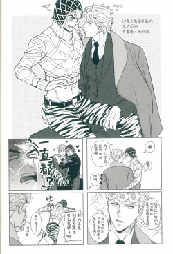 Page 23 of Parēdo no sonosakihe