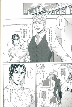 Page 27 of Parēdo no sonosakihe