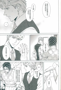 Page 28 of Parēdo no sonosakihe