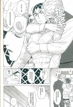 Page 31 of Parēdo no sonosakihe