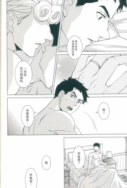 Page 43 of Parēdo no sonosakihe