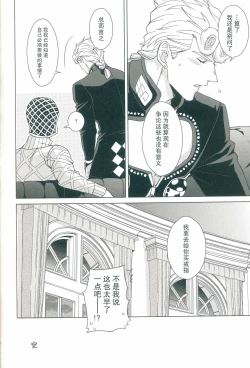 Page 47 of Parēdo no sonosakihe