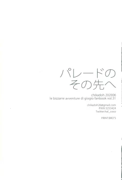 Page 51 of Parēdo no sonosakihe