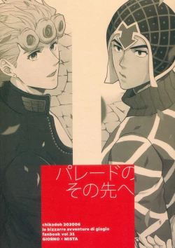 Page 52 of Parēdo no sonosakihe