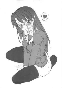 Page 21 of Copy Shi Daioujou.