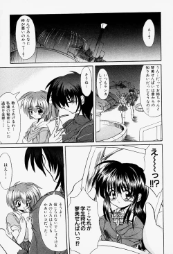 Page 123 of Cosple Image Club