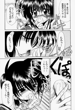 Page 129 of Cosple Image Club