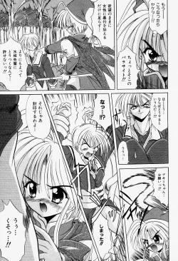 Page 179 of Cosple Image Club