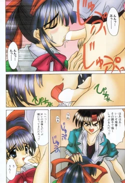 Page 6 of Cosple Image Club