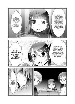 Page 205 of Chinure Warashi | Blood-Stained Child