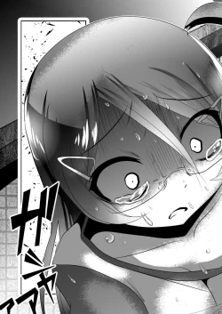 Page 29 of Chinure Warashi | Blood-Stained Child