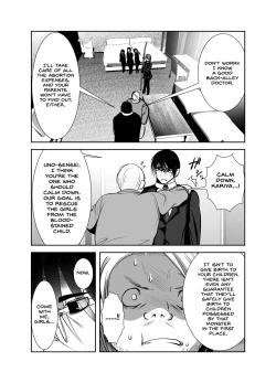 Page 320 of Chinure Warashi | Blood-Stained Child