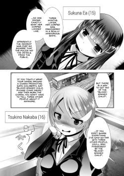 Page 6 of Chinure Warashi | Blood-Stained Child