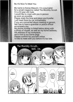 Page 84 of Chinure Warashi | Blood-Stained Child