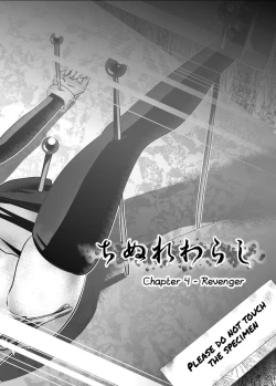 Page 92 of Chinure Warashi | Blood-Stained Child