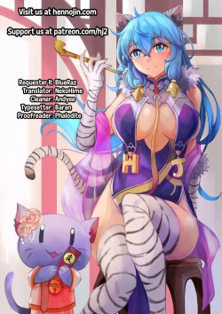 Page 38 of Eve-chan wa Shokushu Pants no Ejiki ni Narimashita. 2