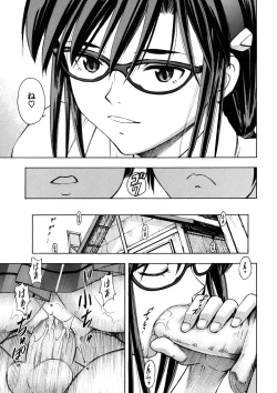 Page 12 of Makinami Momo