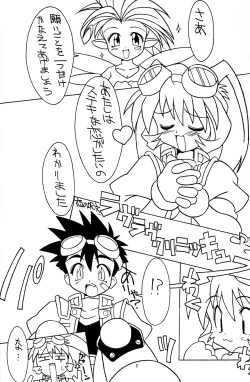 Page 4 of Go Go HEVEN