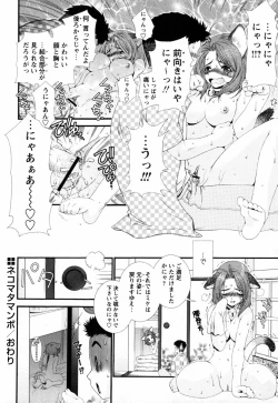 Page 100 of Pink Ribbon