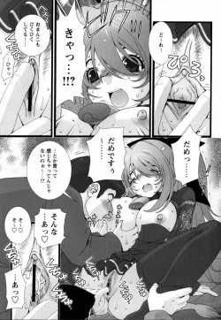 Page 103 of Pink Ribbon