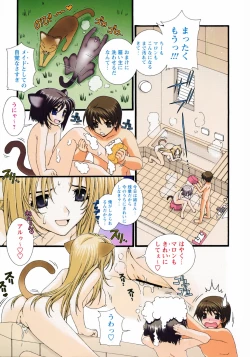 Page 105 of Pink Ribbon