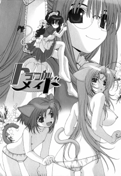 Page 109 of Pink Ribbon