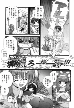 Page 110 of Pink Ribbon