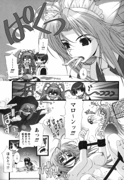 Page 112 of Pink Ribbon