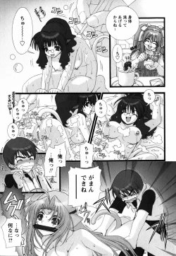 Page 114 of Pink Ribbon